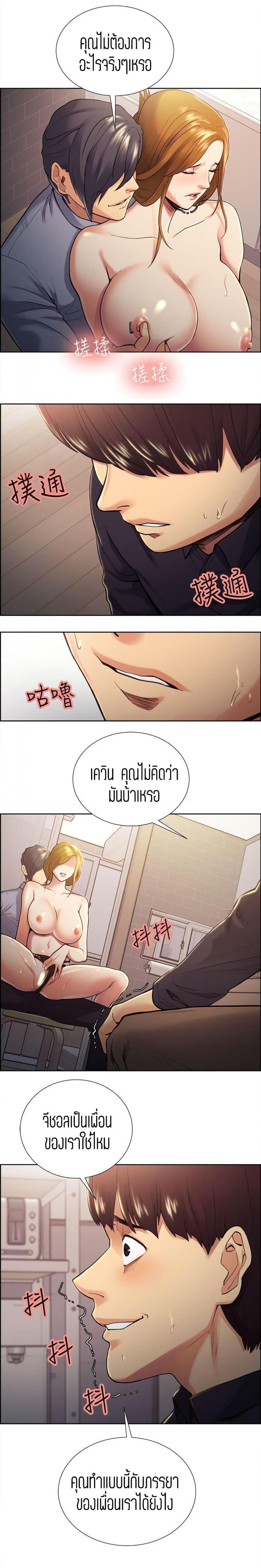 page-5