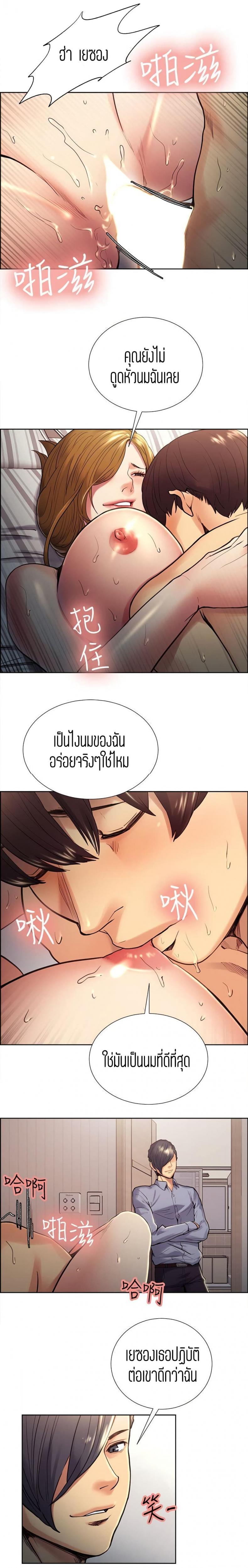 page-7