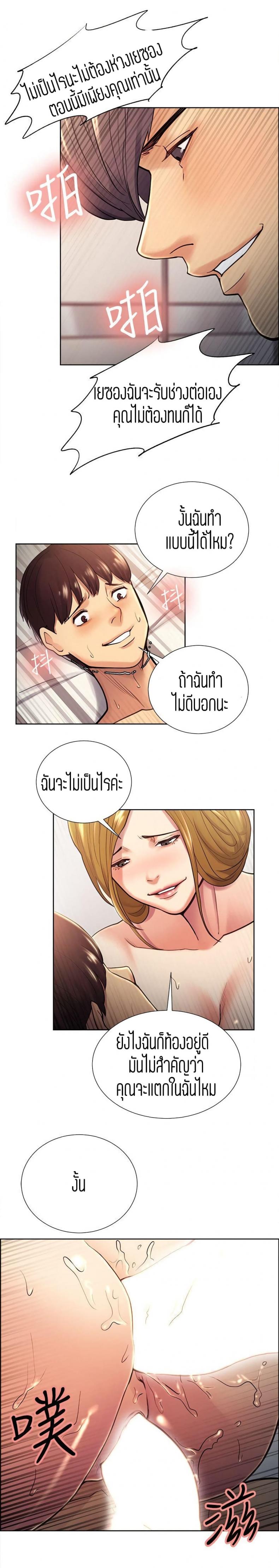 page-12