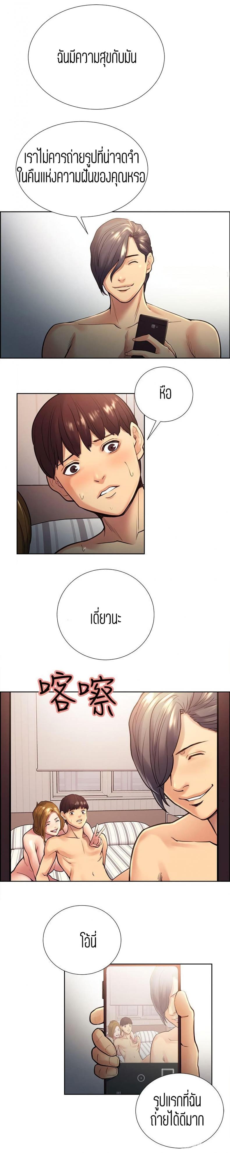 page-16