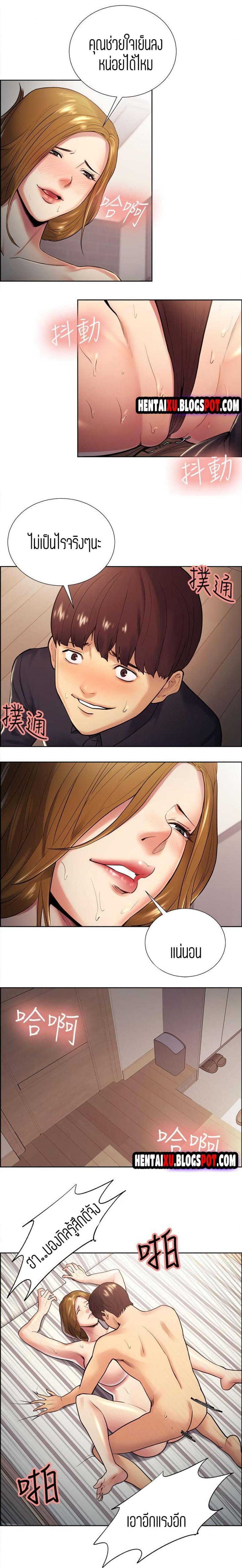 page-6