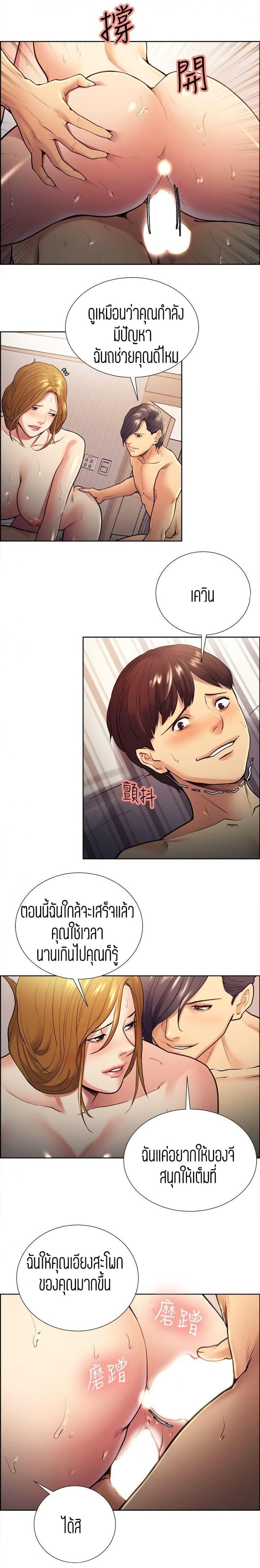 page-10