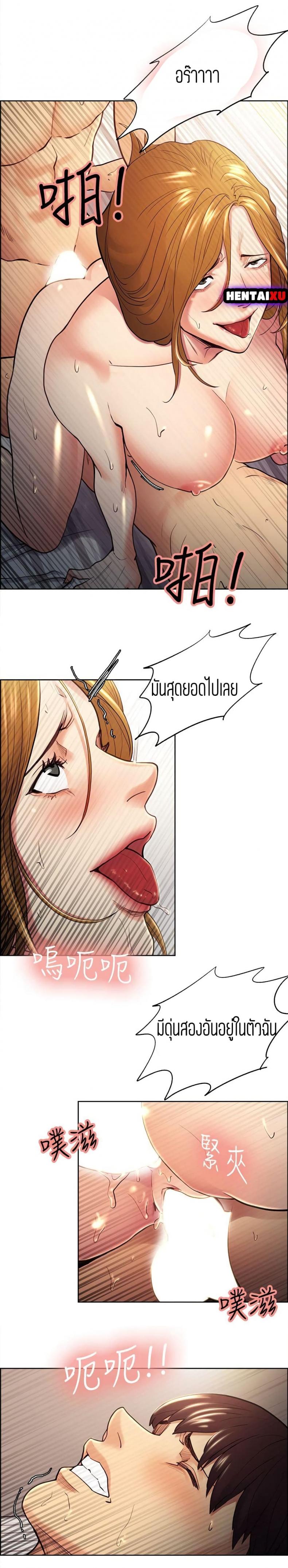 page-13