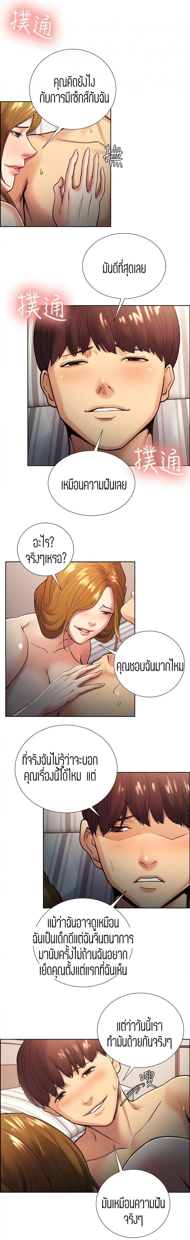page-15