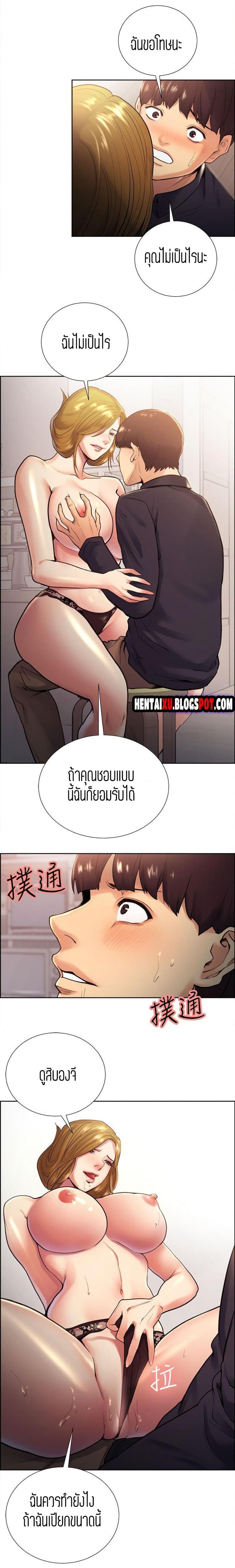 page-5