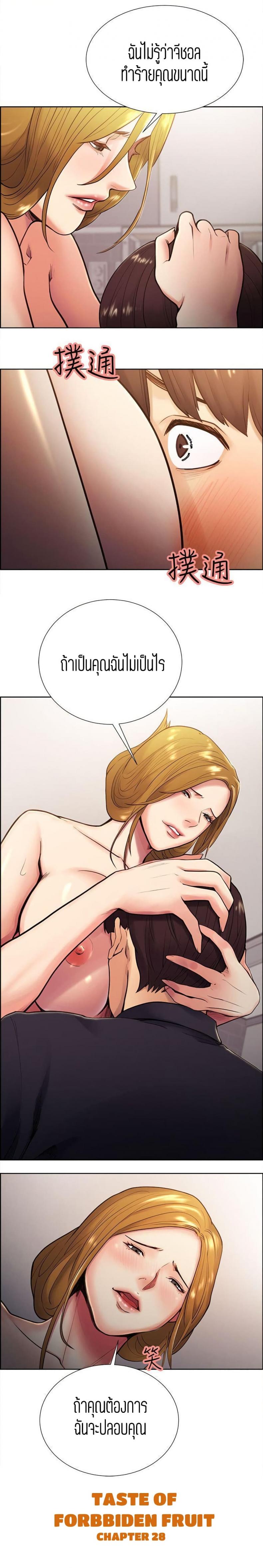 page-2