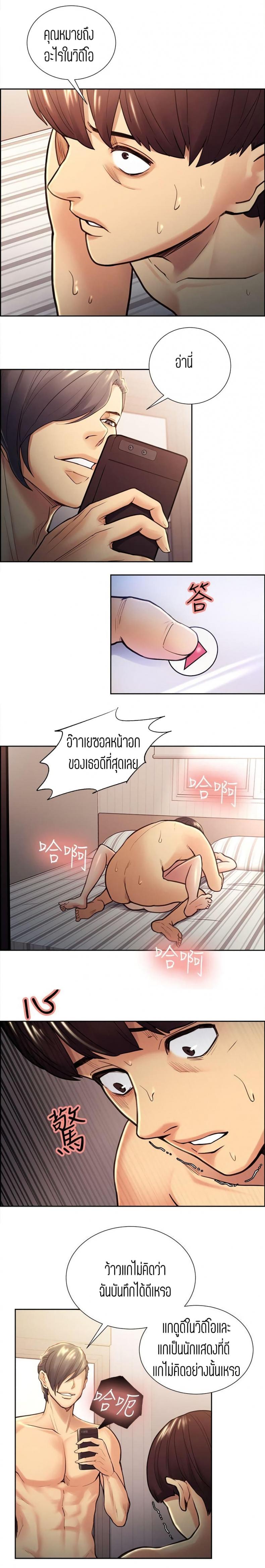 page-7
