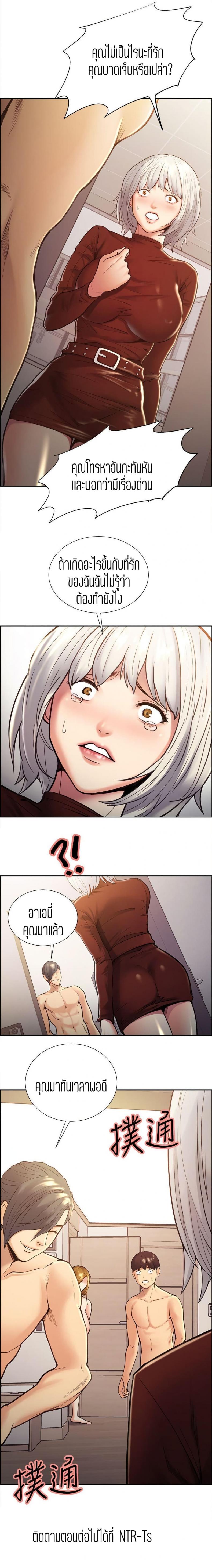 page-12