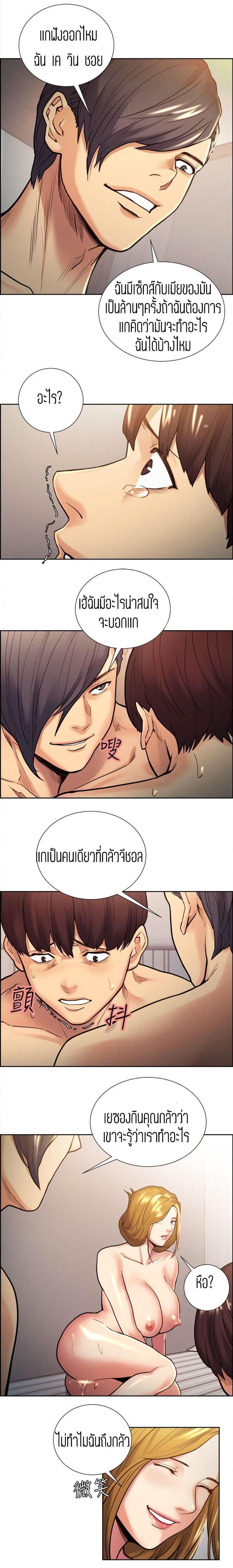 page-3