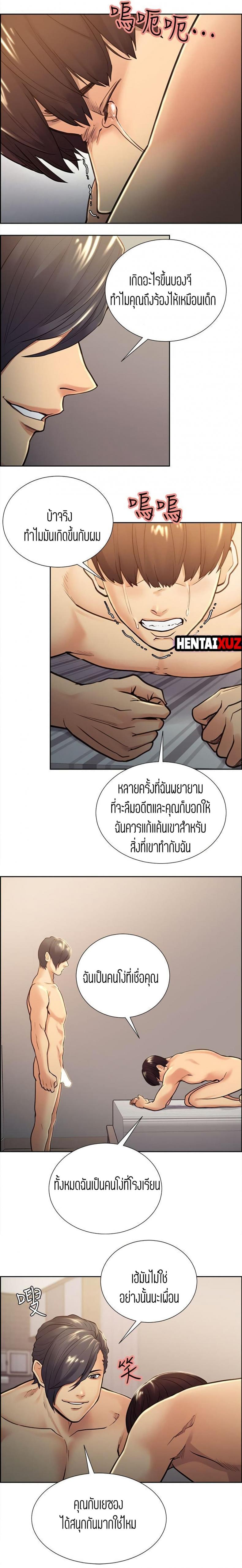 page-9