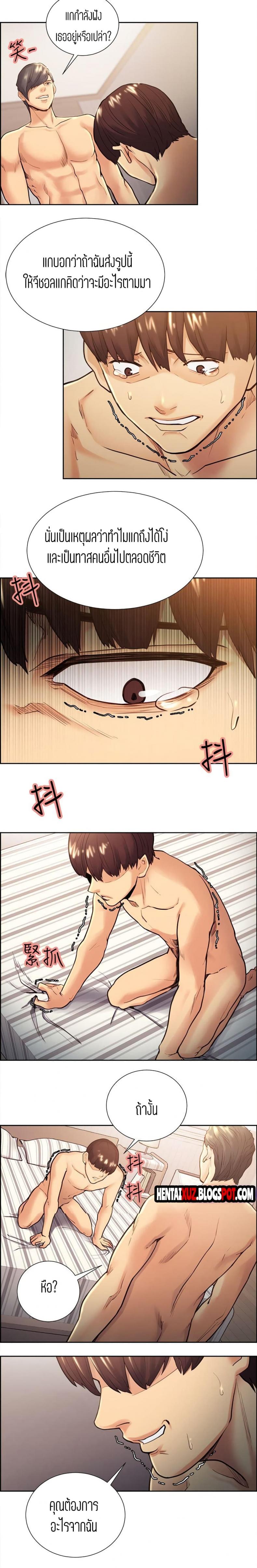 page-4