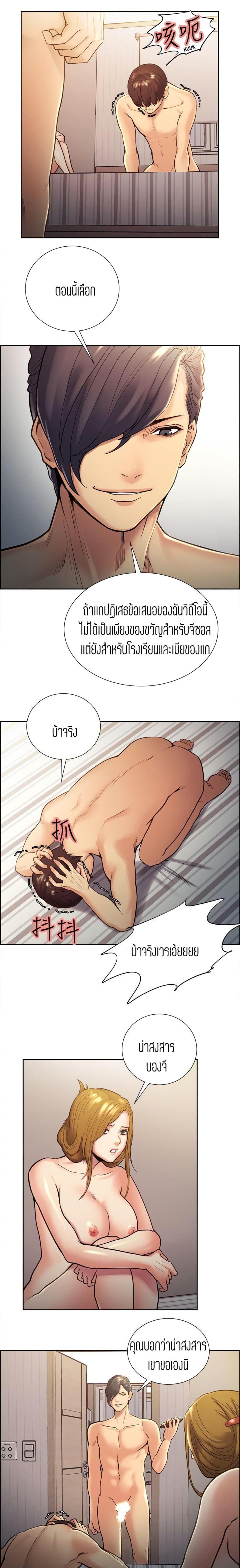 page-8