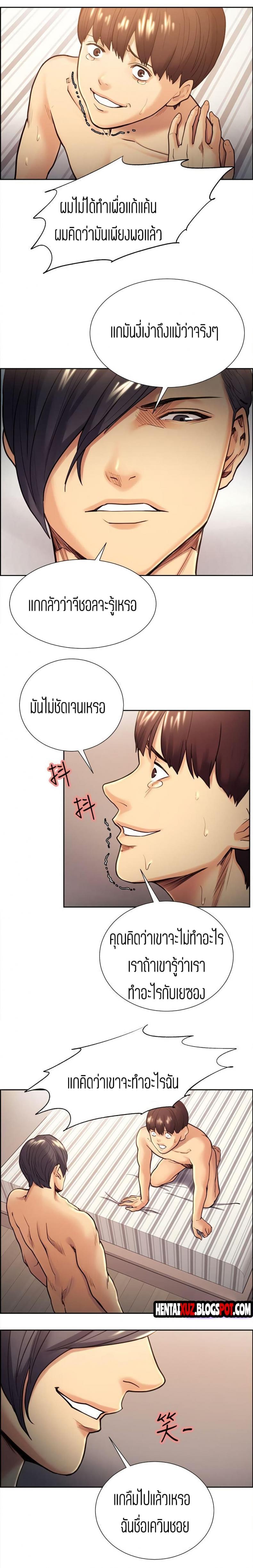 page-2