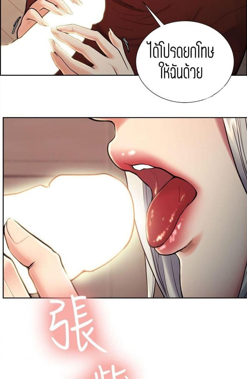 page-24