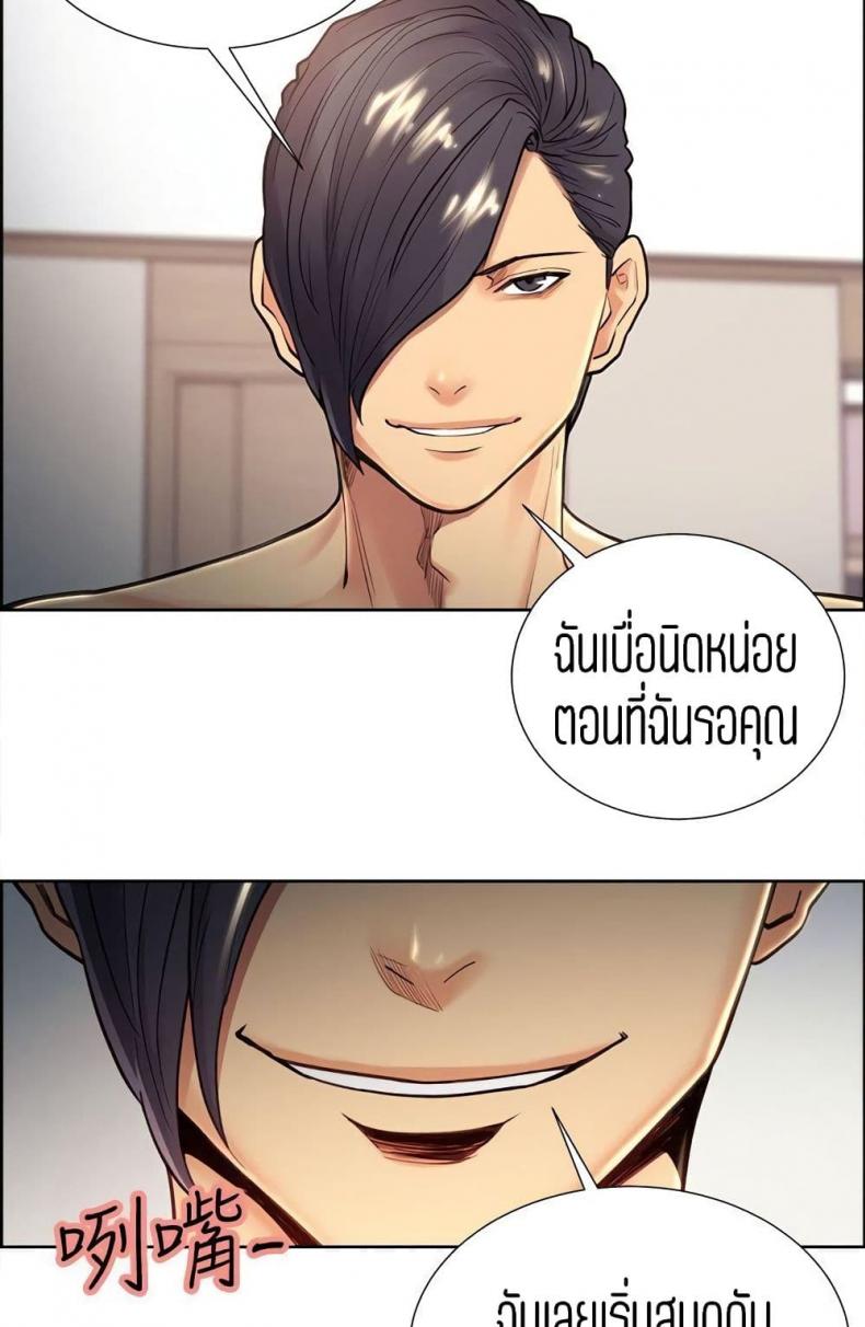 page-7