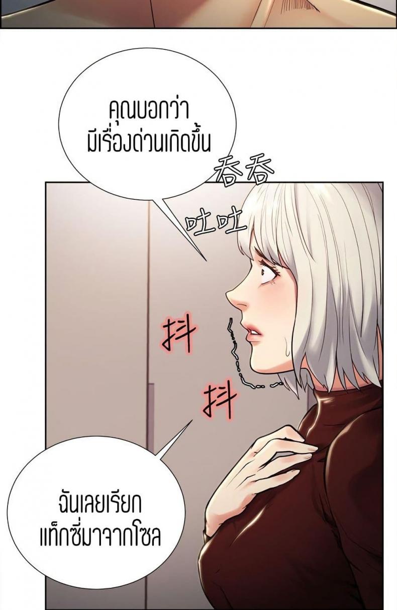 page-3