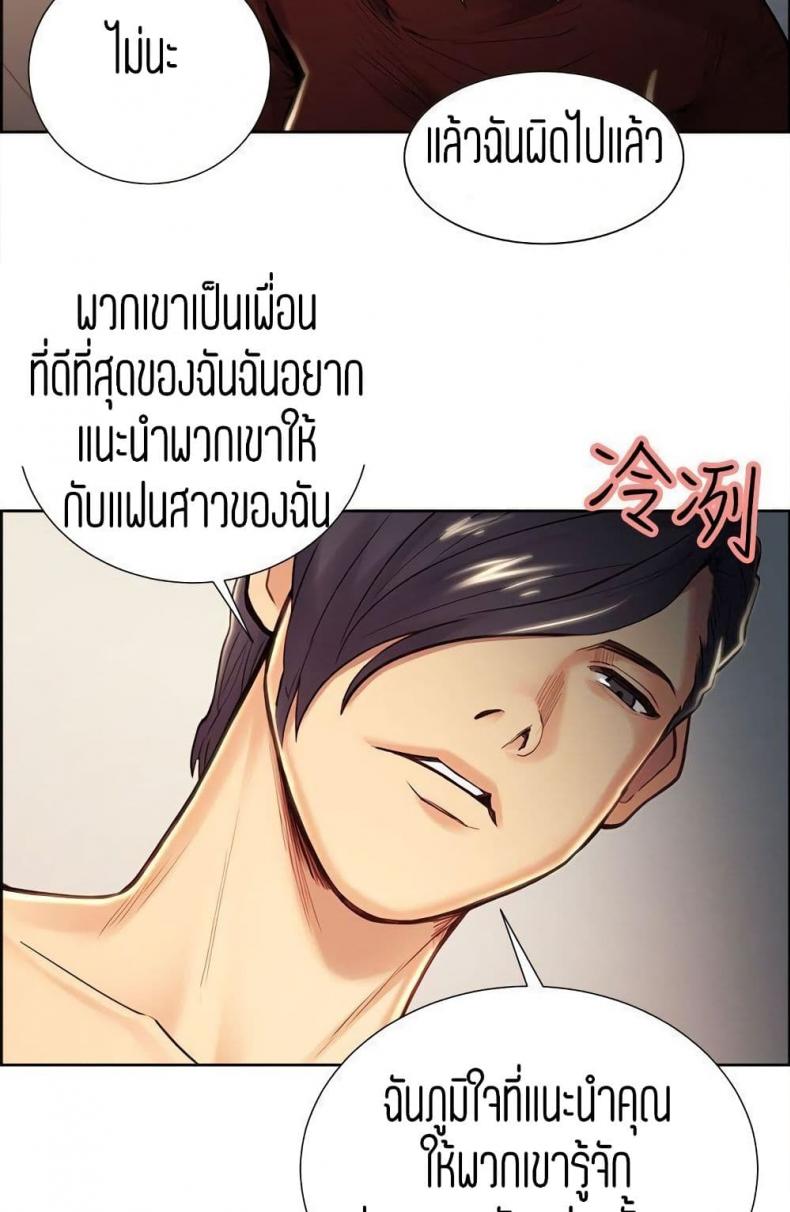 page-20