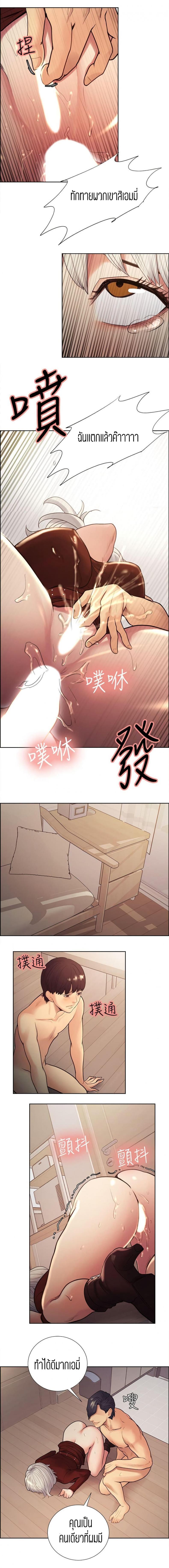 page-7
