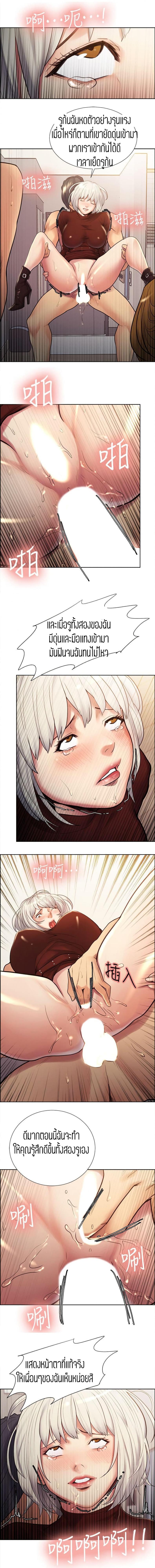page-6