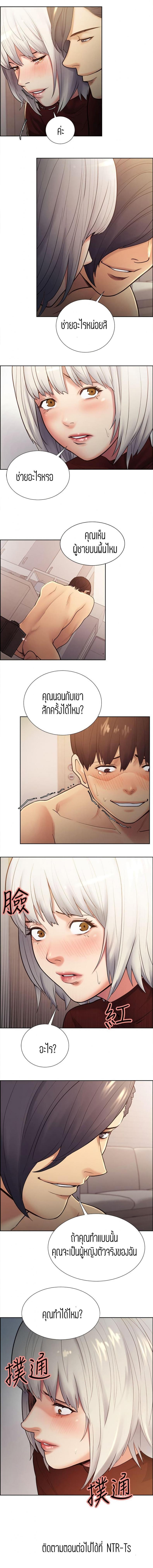 page-8