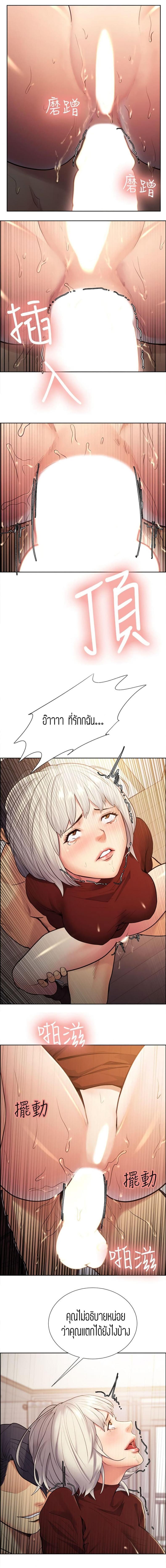 page-5