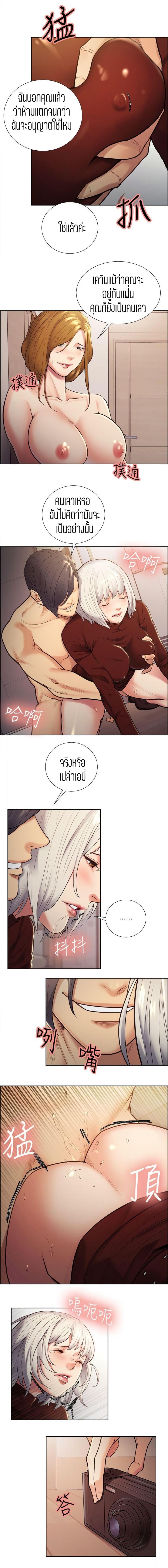 page-2