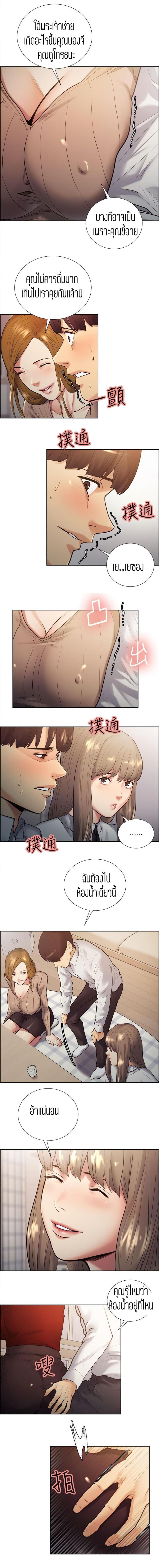 page-7