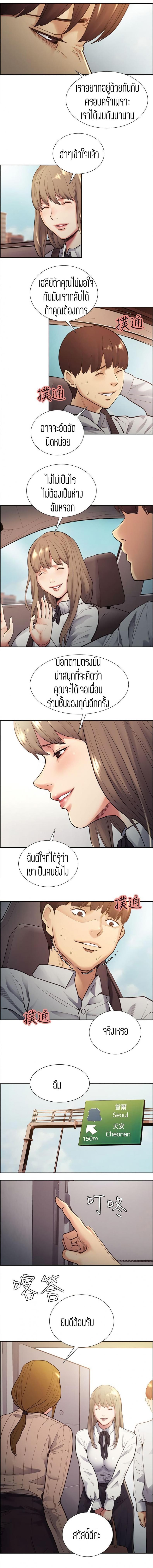 page-3