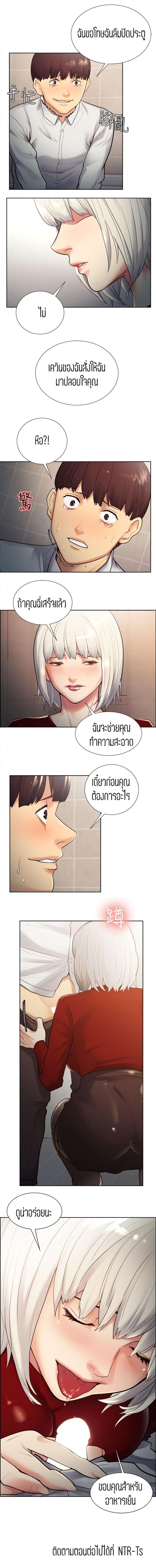 page-9