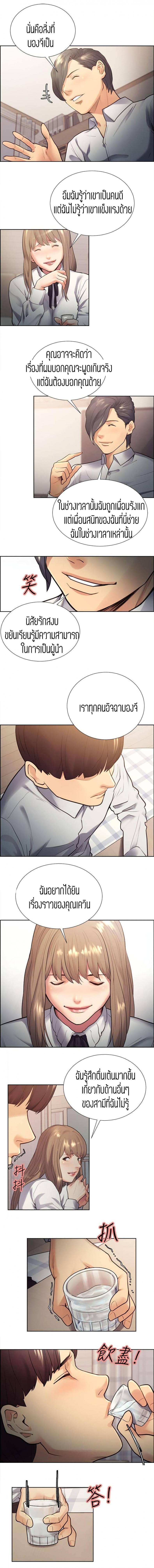 page-6