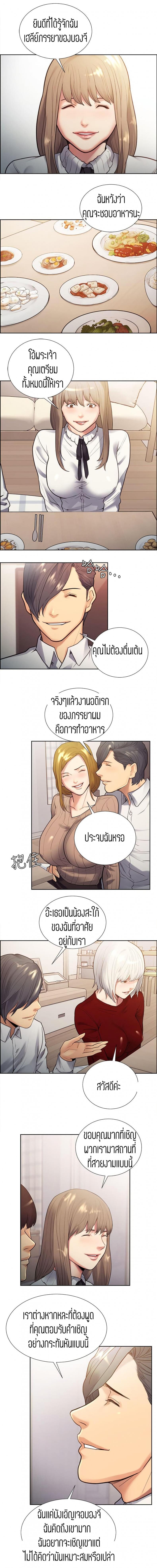 page-4