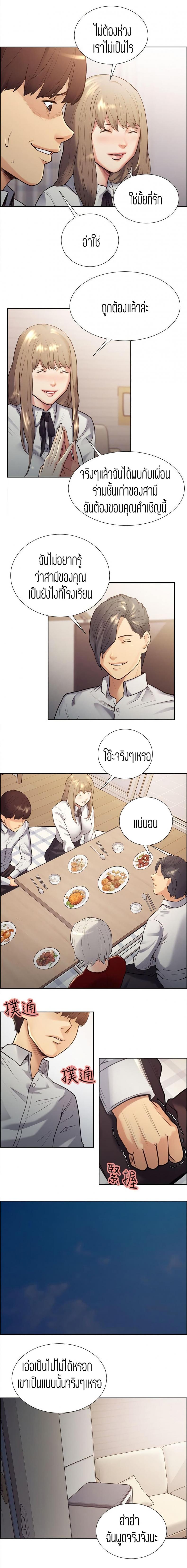 page-5