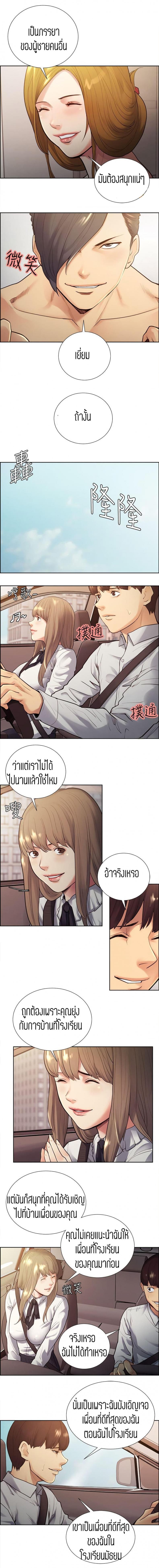 page-2