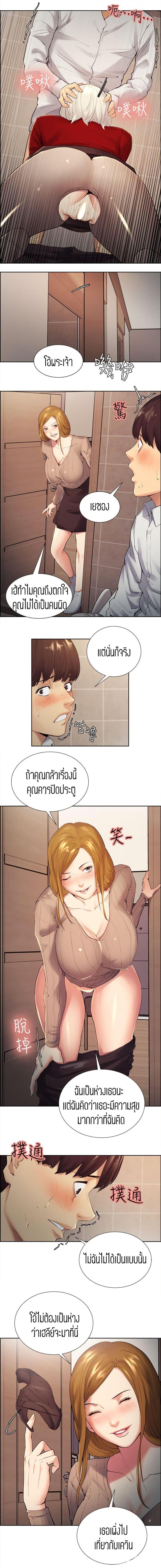 page-4