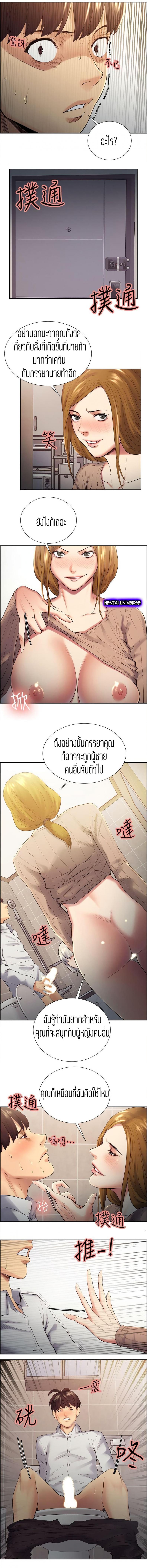 page-5