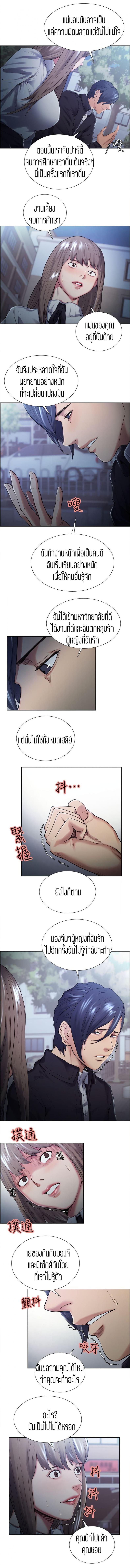 page-5
