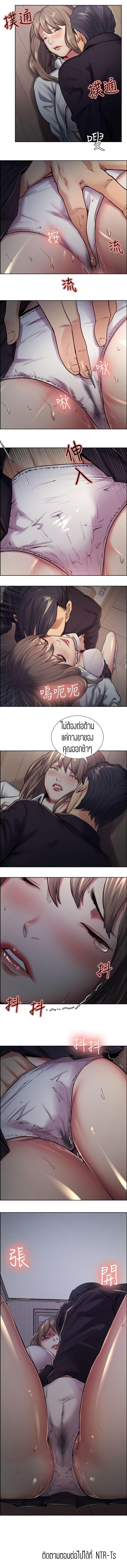 page-6