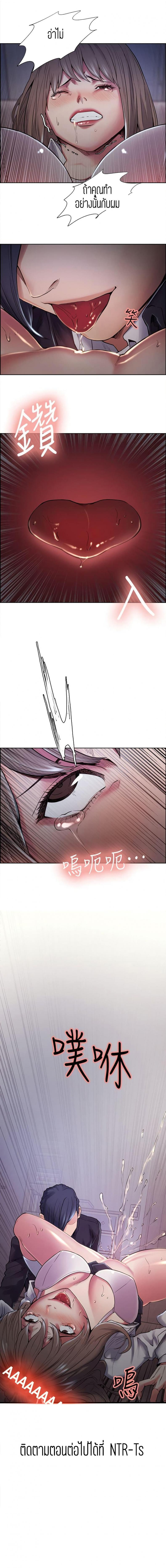 page-7