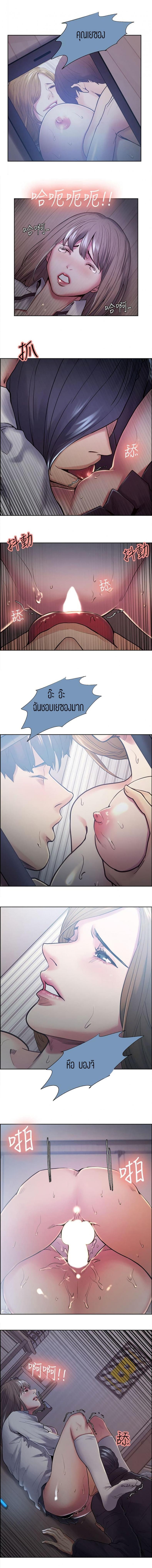 page-6