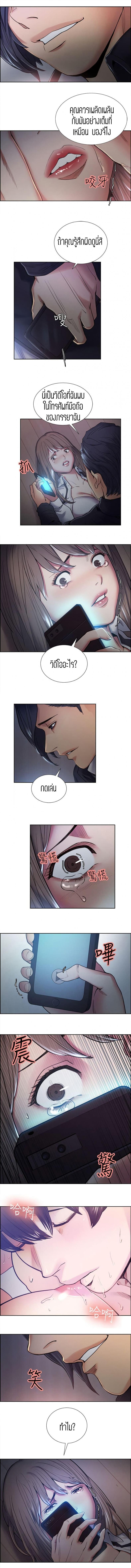 page-4
