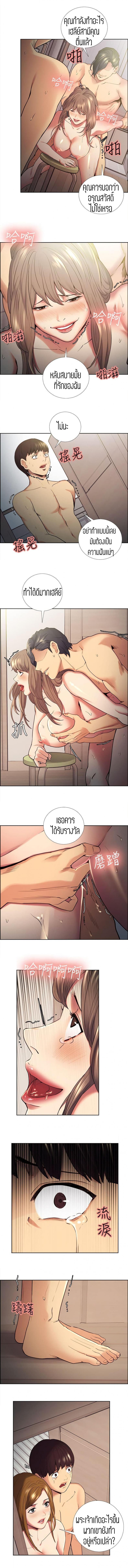 page-4