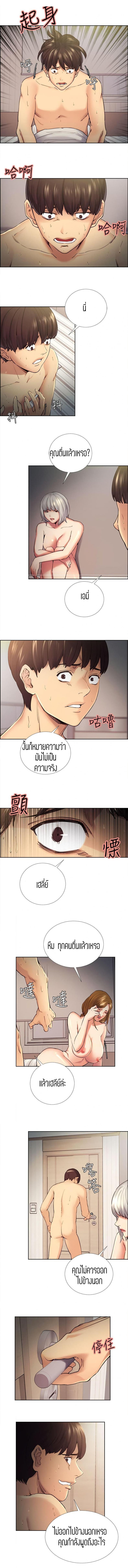 page-2