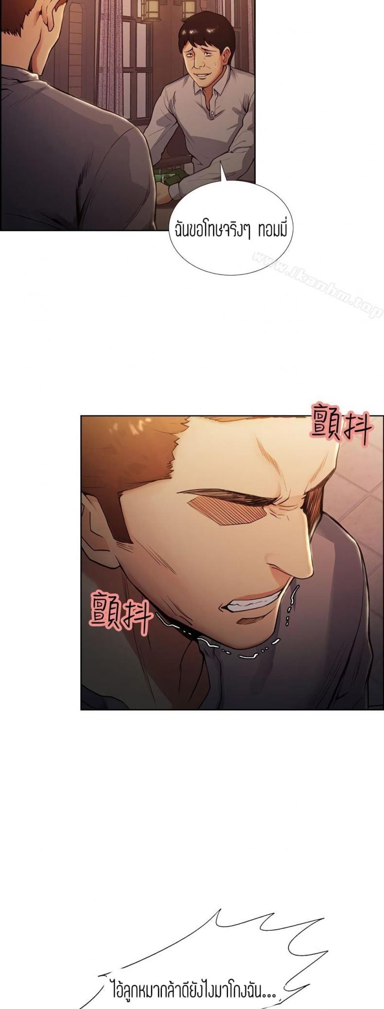 page-24