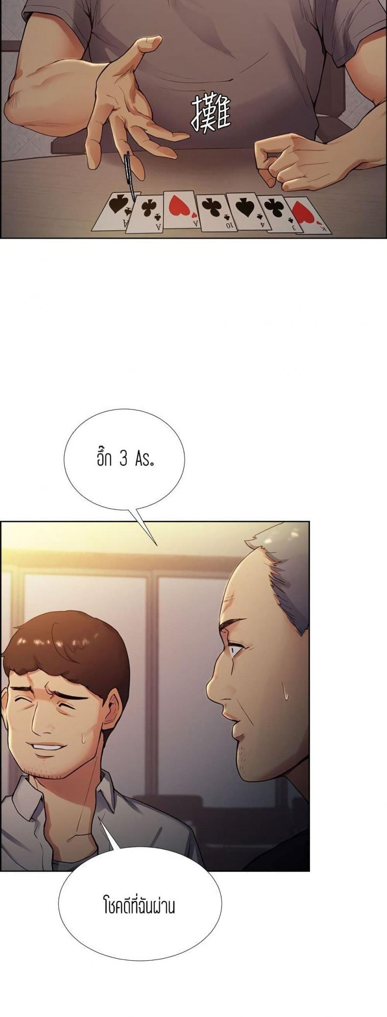 page-20