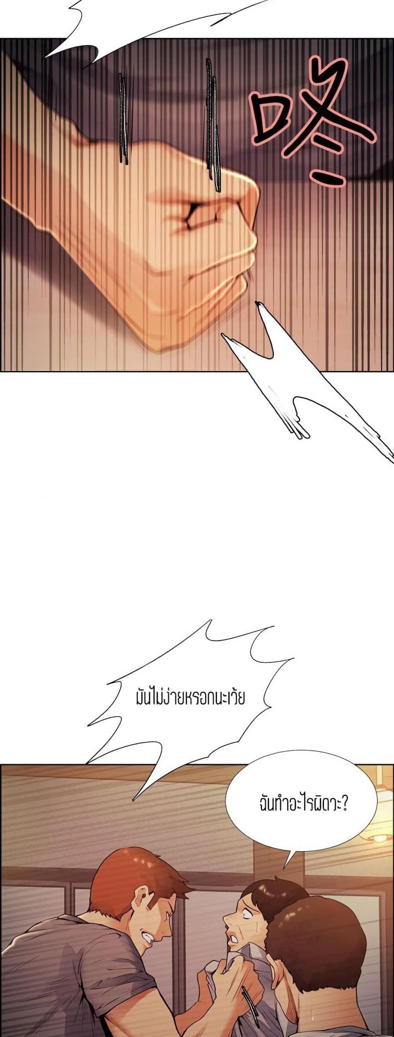 page-25
