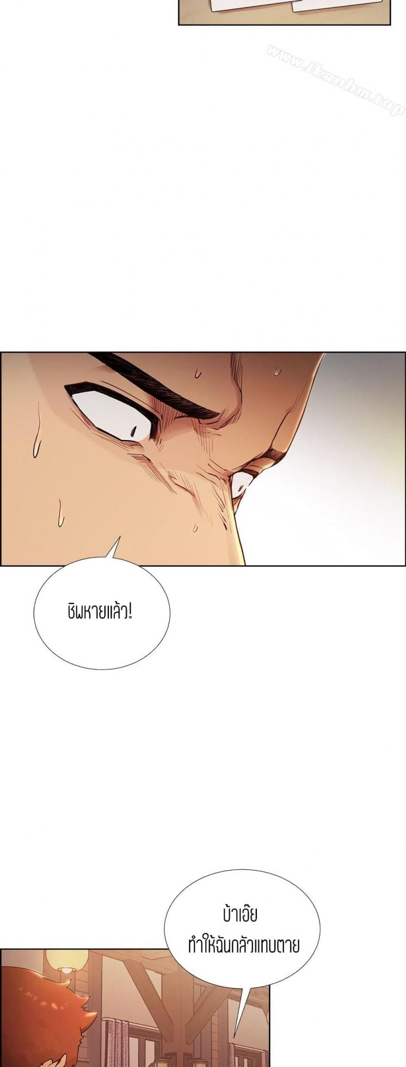 page-23