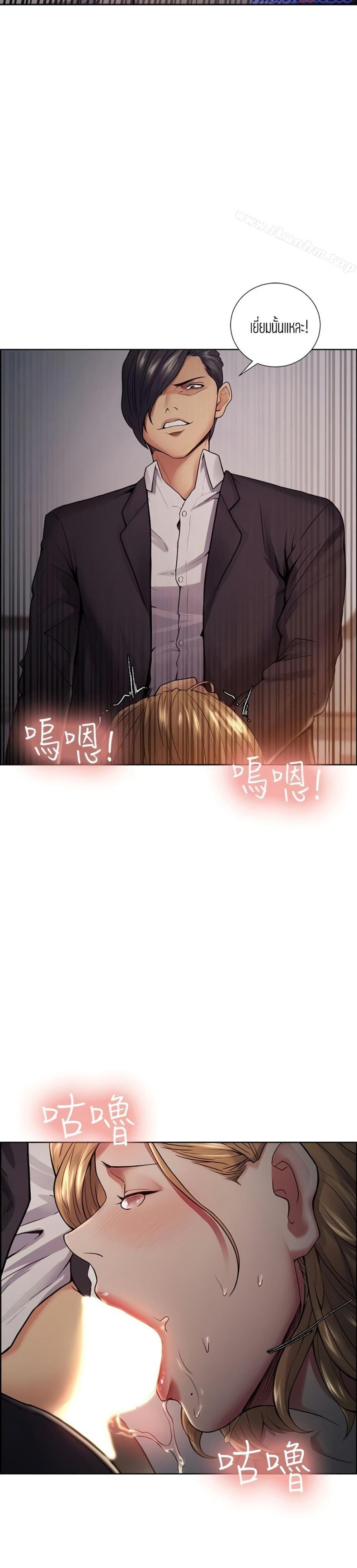 page-24