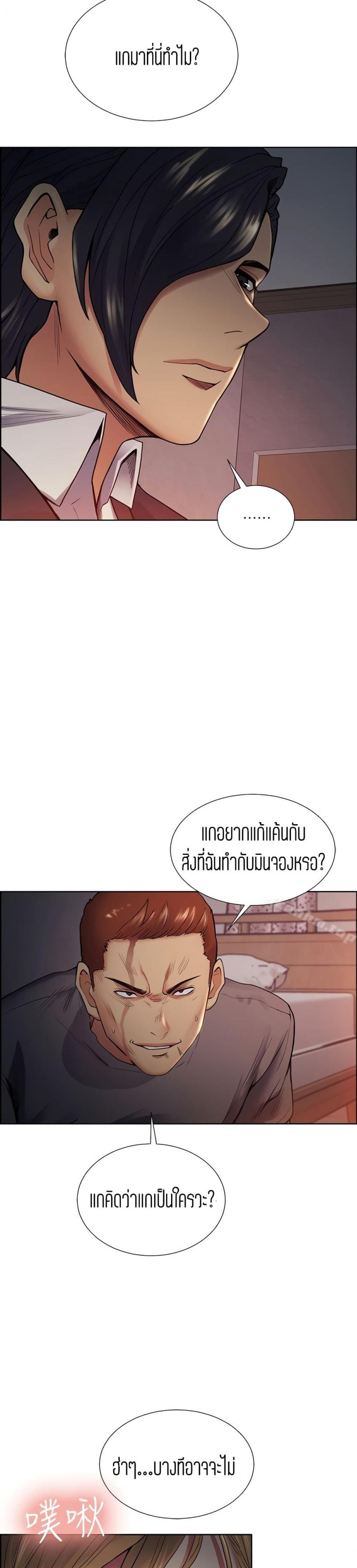 page-26