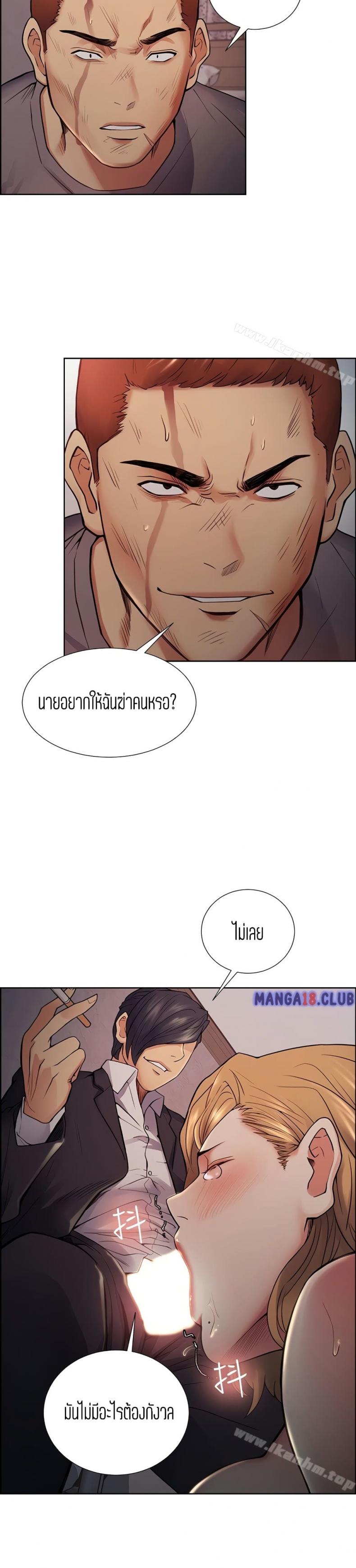 page-29