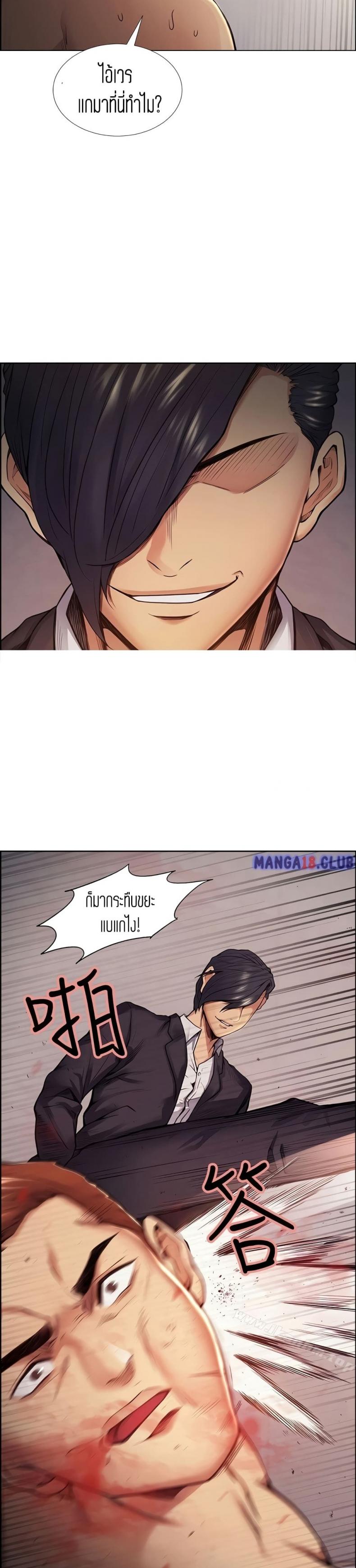 page-3